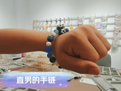 -Zzmart珠珠世界·潮玩·串珠·水晶DIY(双塔店)