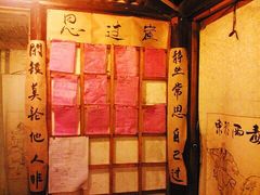 -风波庄(洪家楼店)