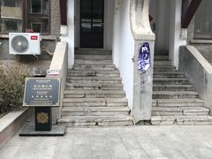 -成记海鲜粥(意大利风情街店)