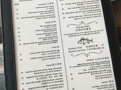 菜单-FISH&POTATO Cō(地中海美食 万象城店)