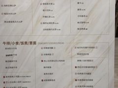 -必胜客(东大桥店)