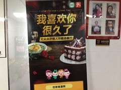 -巴思客蛋糕(交通路店)