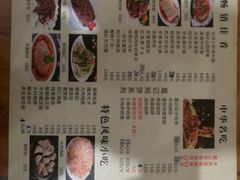 -葛记焖饼(伏牛路店)