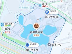 -东莞市可园博物馆