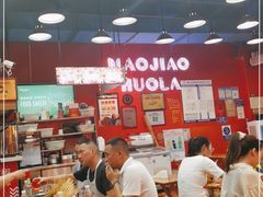 -冒椒火辣(太古里店)
