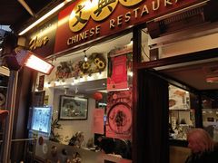 -文兴酒家(Chinatown - Gerrard Street)