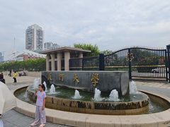 -厦门大学(思明校区)