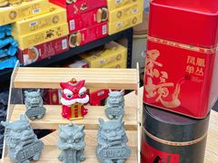 -长平腊味·潮汕特产