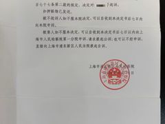 -上海诚本律师事务所·刑事辩护团队