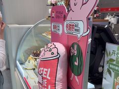 -DQ·蛋糕·冰淇淋(万达店)