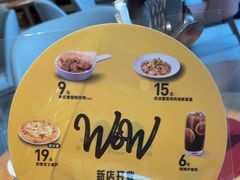 -必胜客(阿罗海店)