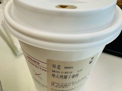 -代数学家algebraist coffee(亲橙里购物中心店)