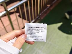-富斯特索道