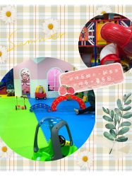 -开心哈乐亲子乐园(东森时尚百货店)