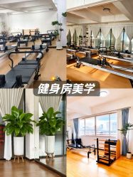 -自在瑜伽·普拉提馆MRBH