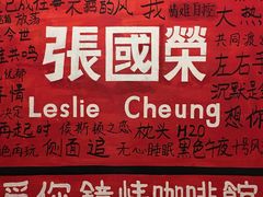 -为你钟情咖啡馆(春熙路太古里步行街店)