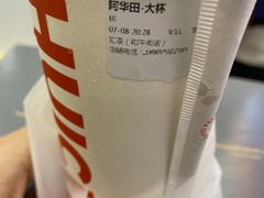 -汇茶(和平街店)