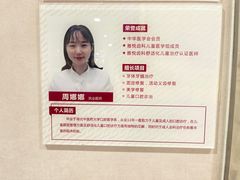 -雅悦齿科(顾村公园店)