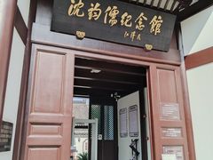 -范蠡湖公园