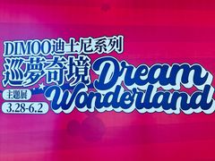 -成都银泰中心in99