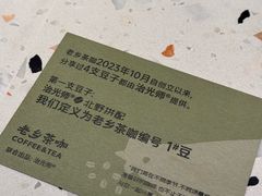 -老乡鸡(合肥高铁南站店)