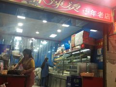 -重庆麻辣烫(国权路店)