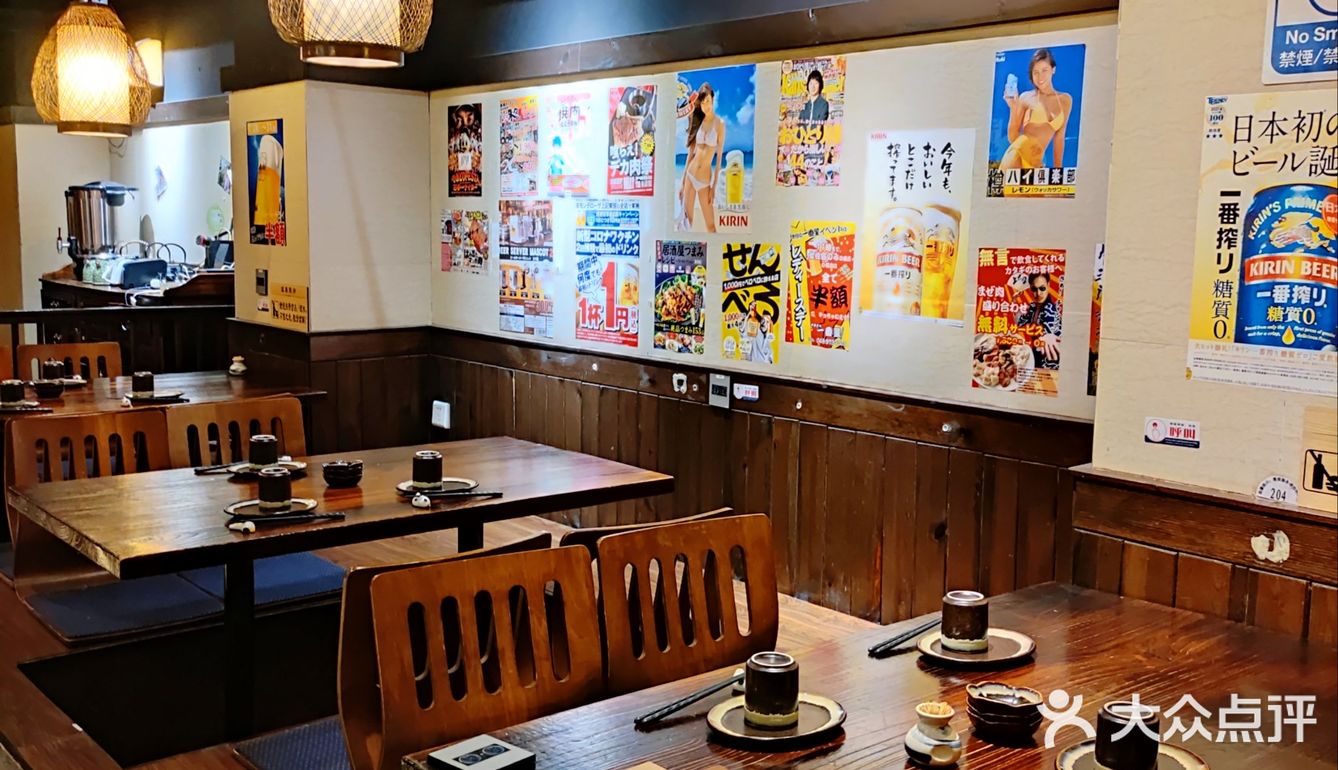 🍣隐藏闹市中13年老牌居酒屋🍤