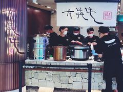 门面-太犇牛手作茶铺(江北虹悦城店)