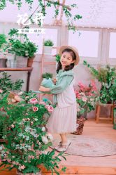 -花开映像儿童摄影