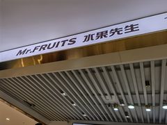 门面-Mr.Fruits水果先生(蓝色港湾店)