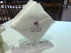 -阿诺泰·泰国餐厅(棕北店)