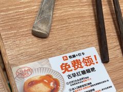 -小满手工粉(上海月星环球港店)