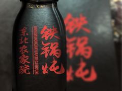 -东北农家院·铁锅炖(莘庄店)