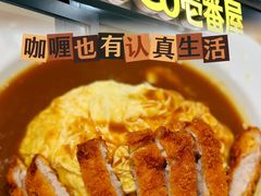 -COCO壱番屋(北京平安国际金融中心店)