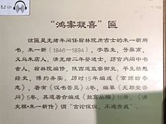 -鄂州市博物馆