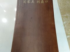 -蠡口东方明珠家具城(建元路店)