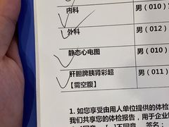 -美年大健康体检中心(牡丹园分院)