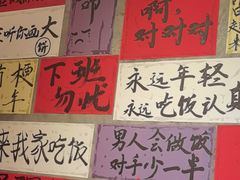 -佬缸炮江湖川菜(玉林店)