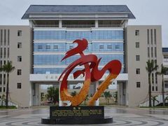 -中央民族大学