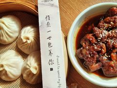 -一品小笼(金融街店)