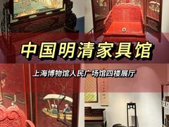 -上海博物馆