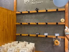 -Max Bakery 阿唛手作