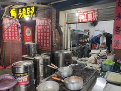 门面-海关荤豆花(洋河一路店)