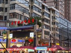 -正宁路小吃夜市