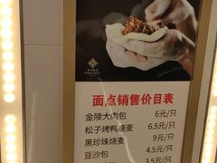 -南京金陵饭店