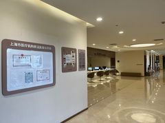 -瑞慈体检上海闵行机构