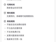 -锅三哥地锅鸡地锅鱼(南京旗舰店)