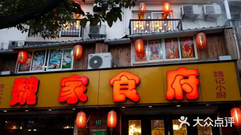 魏记小厨咸蛋黄南瓜图片-北京本帮江浙菜-大众点评网