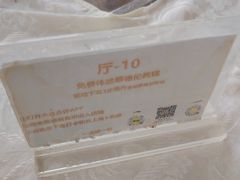 -顺德美食坊(南沙分店)