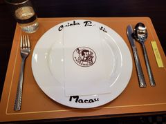 -澳门木偶葡国餐厅(珠海店)